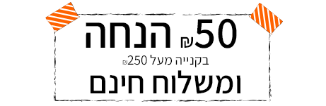 250-50-W-O23