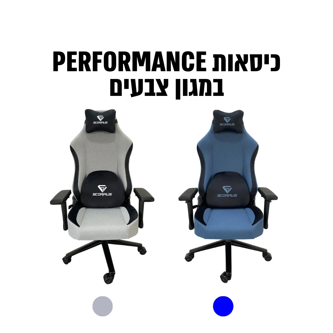 מגוון כיאוסת גיימינג בשורה