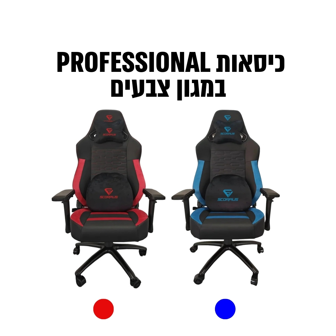 מגוון כיאוסת גיימינג בשורה